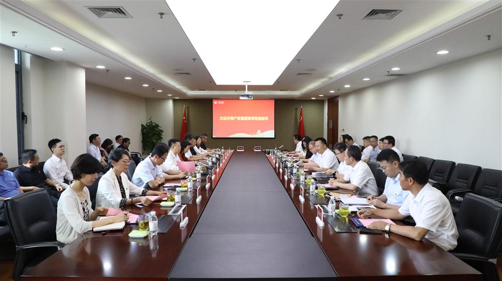 党建聚力促协作 数智同业启新程！产发团体一行到中国挪动济南分公司展开调研交换
